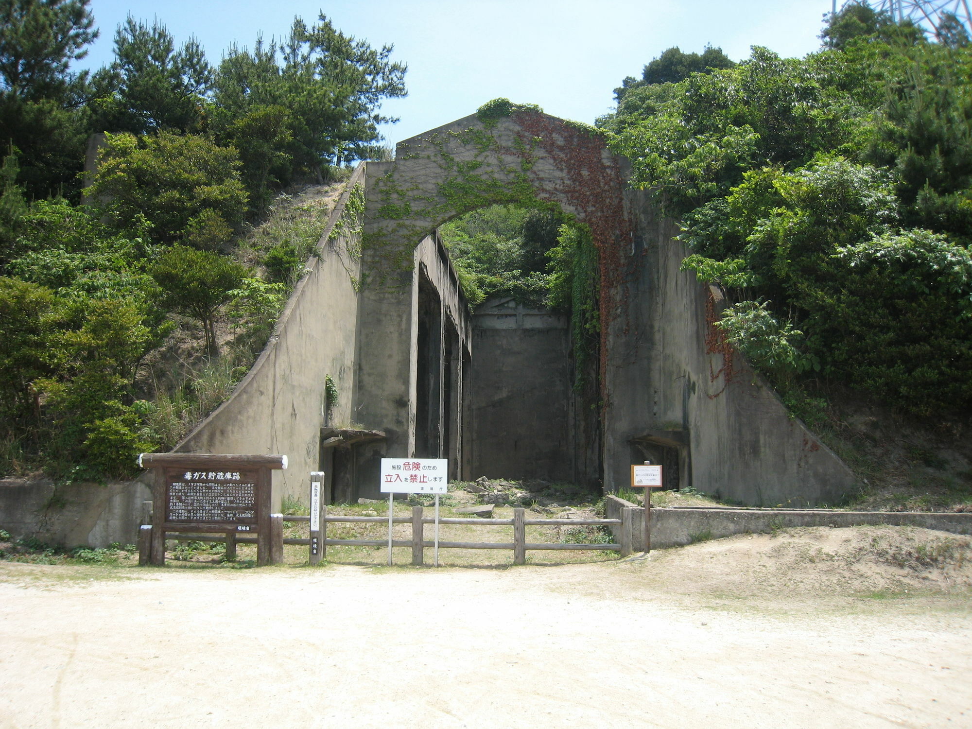 Kyukamura Ohkunoshima Takehara Kültér fotó